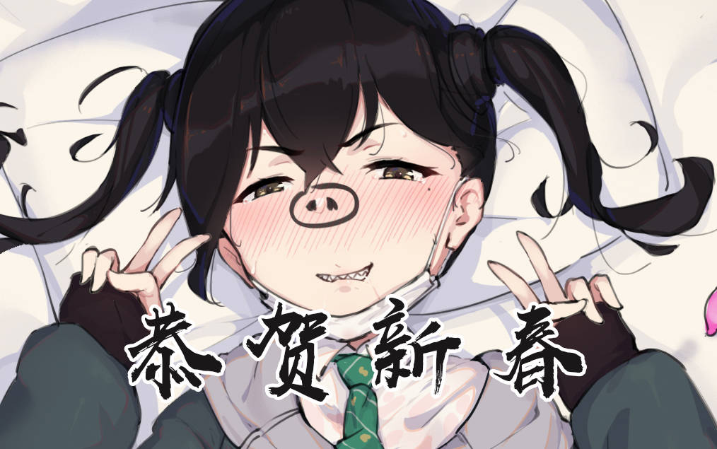 菜さん 第一部分 page 8 full