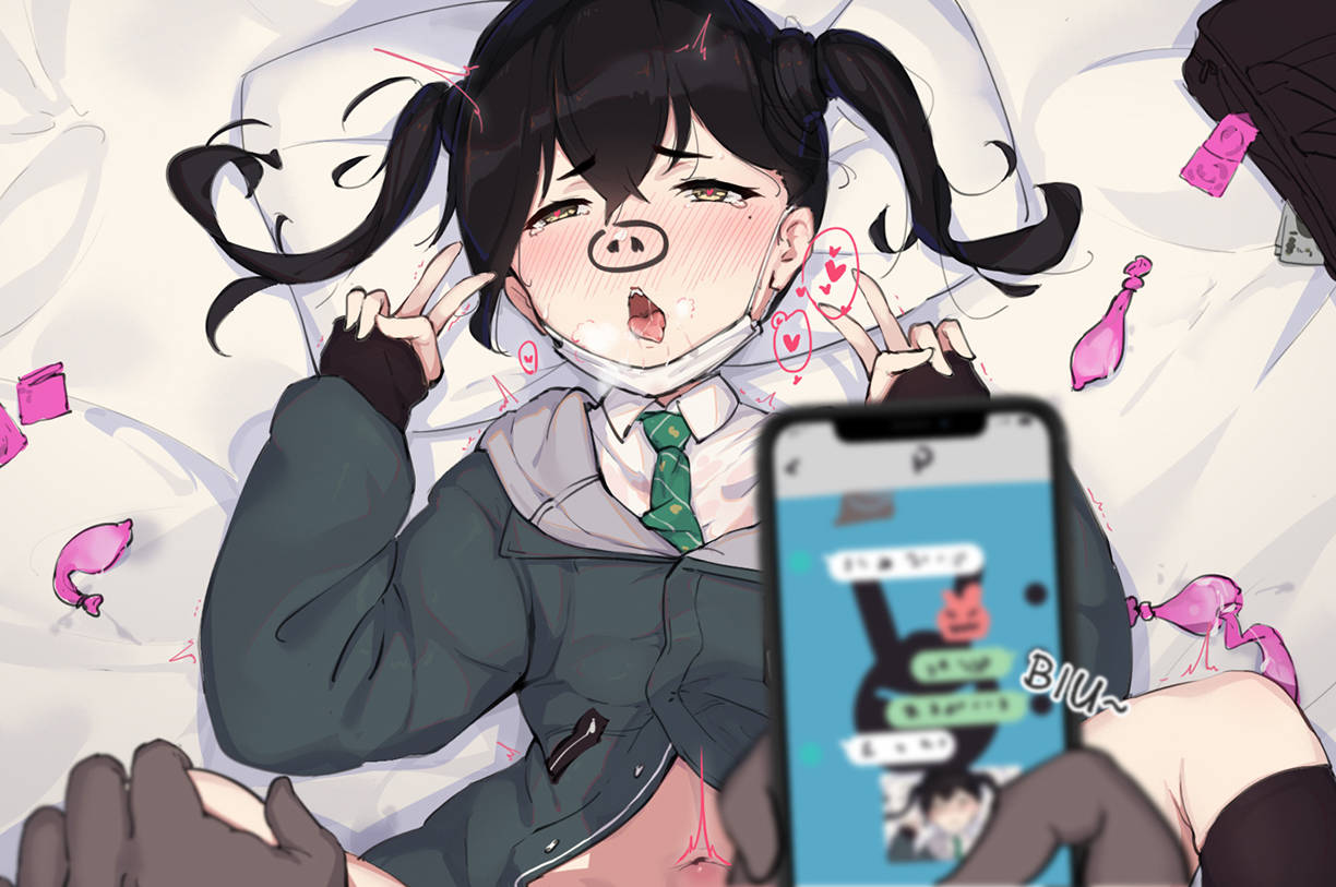 菜さん 第一部分 page 9 full