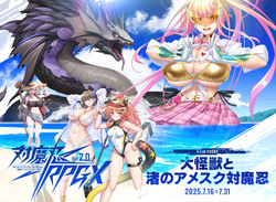 [DMM.com] Taimanin RPGX [EventCG][Part 4]