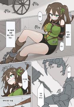[Rioreori] Suki's escape [Korean]