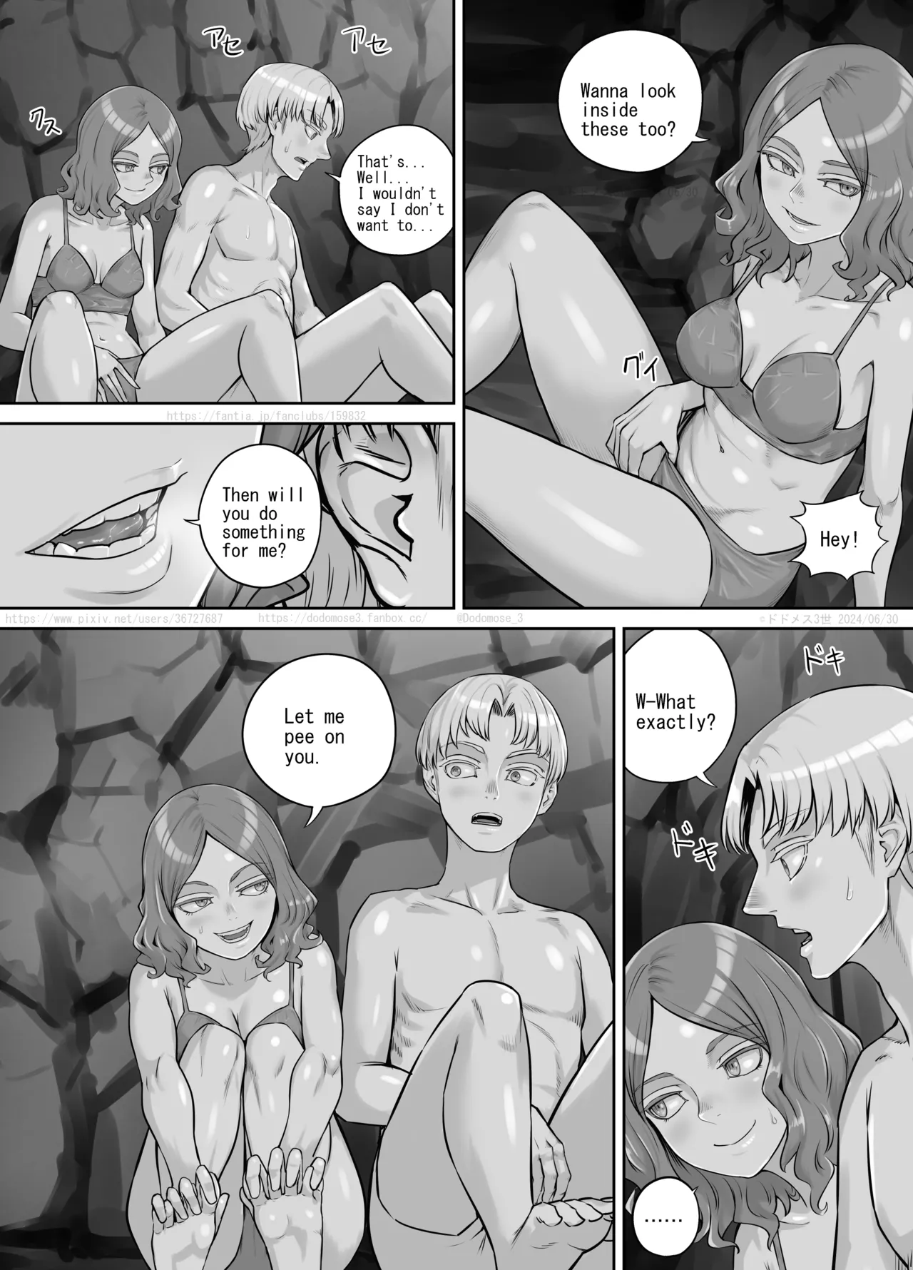 Ame no hi no Dekigoto page 9 full