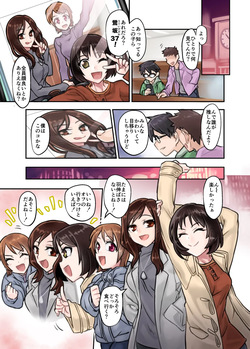 [水蓮 (MeSHi_wara17)] 鶯坂37