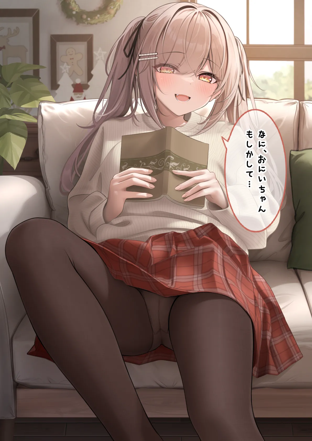 Monaka Curl 2023 Collection page 4 full