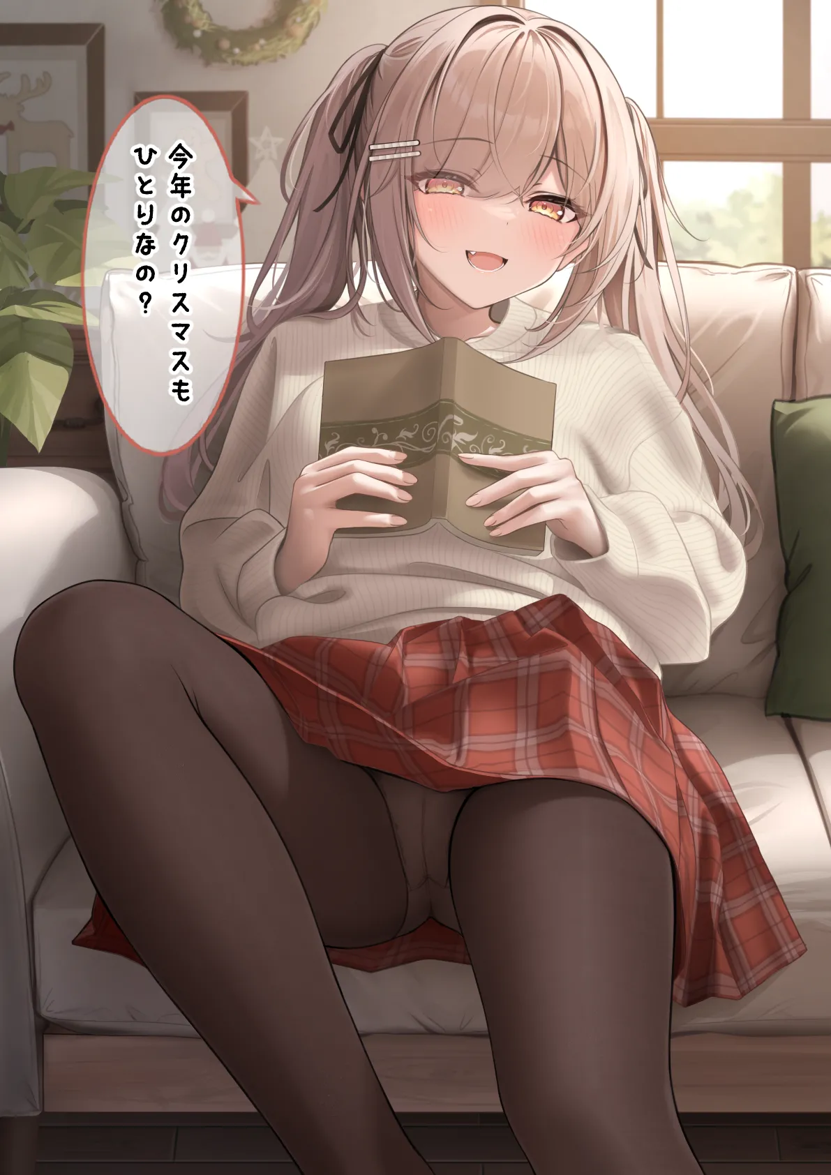 Monaka Curl 2023 Collection page 5 full