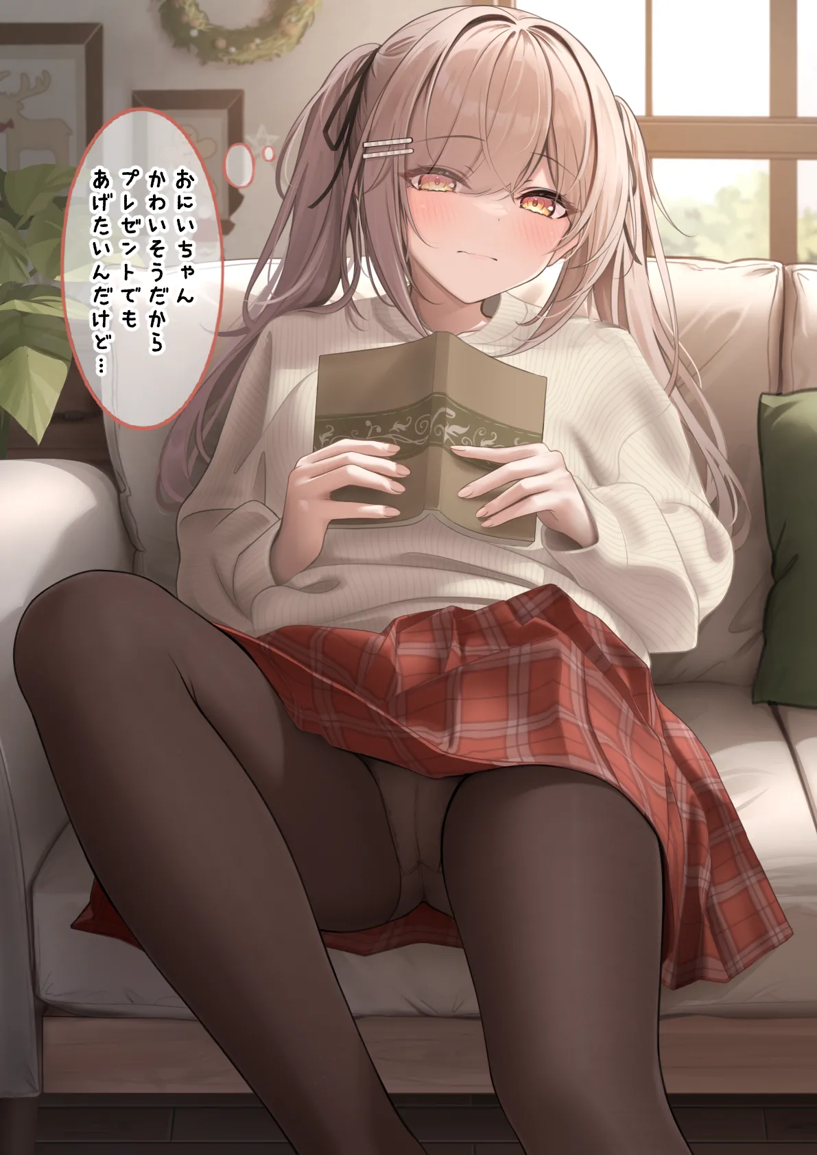 Monaka Curl 2023 Collection page 7 full