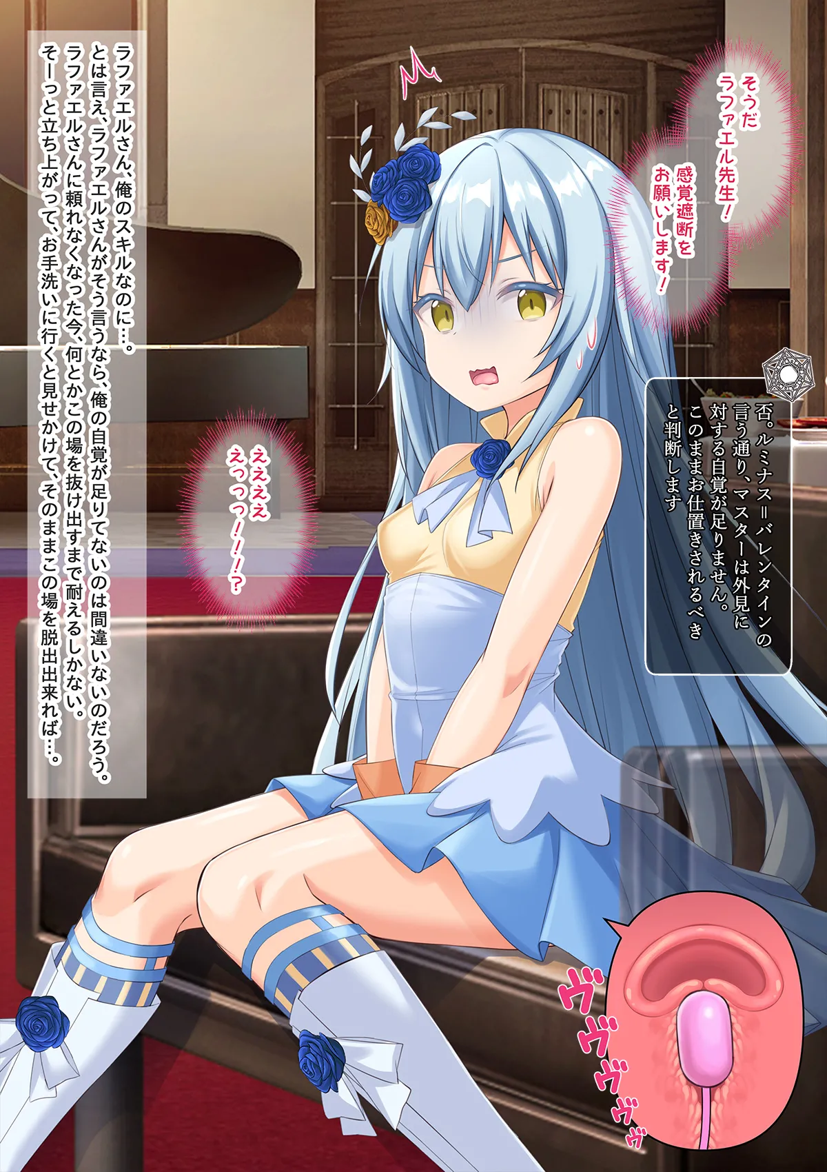 Bishoujo Body de Gosrori Maou ni Rezu Choukyou sare Mesu Ochita Ken page 10 full