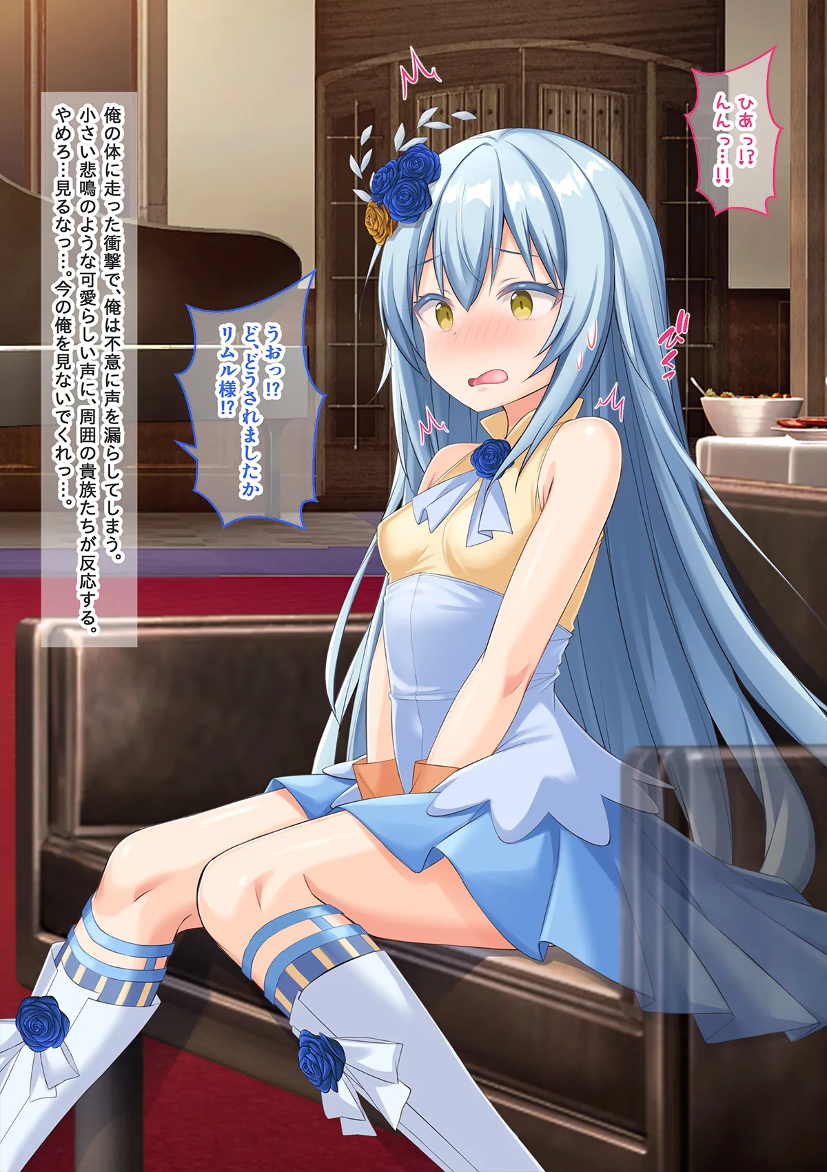 Bishoujo Body de Gosrori Maou ni Rezu Choukyou sare Mesu Ochita Ken page 5 full