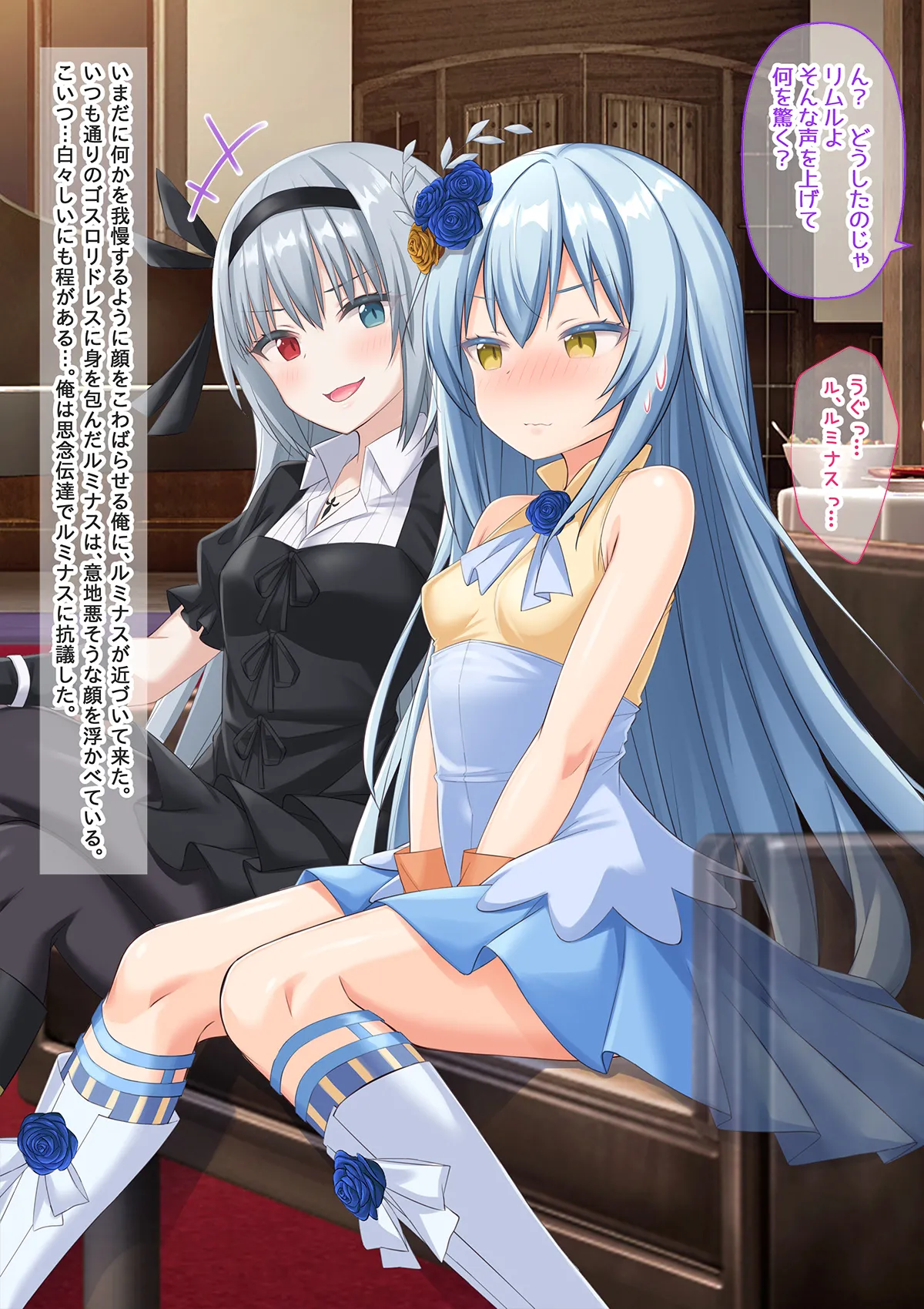 Bishoujo Body de Gosrori Maou ni Rezu Choukyou sare Mesu Ochita Ken page 6 full