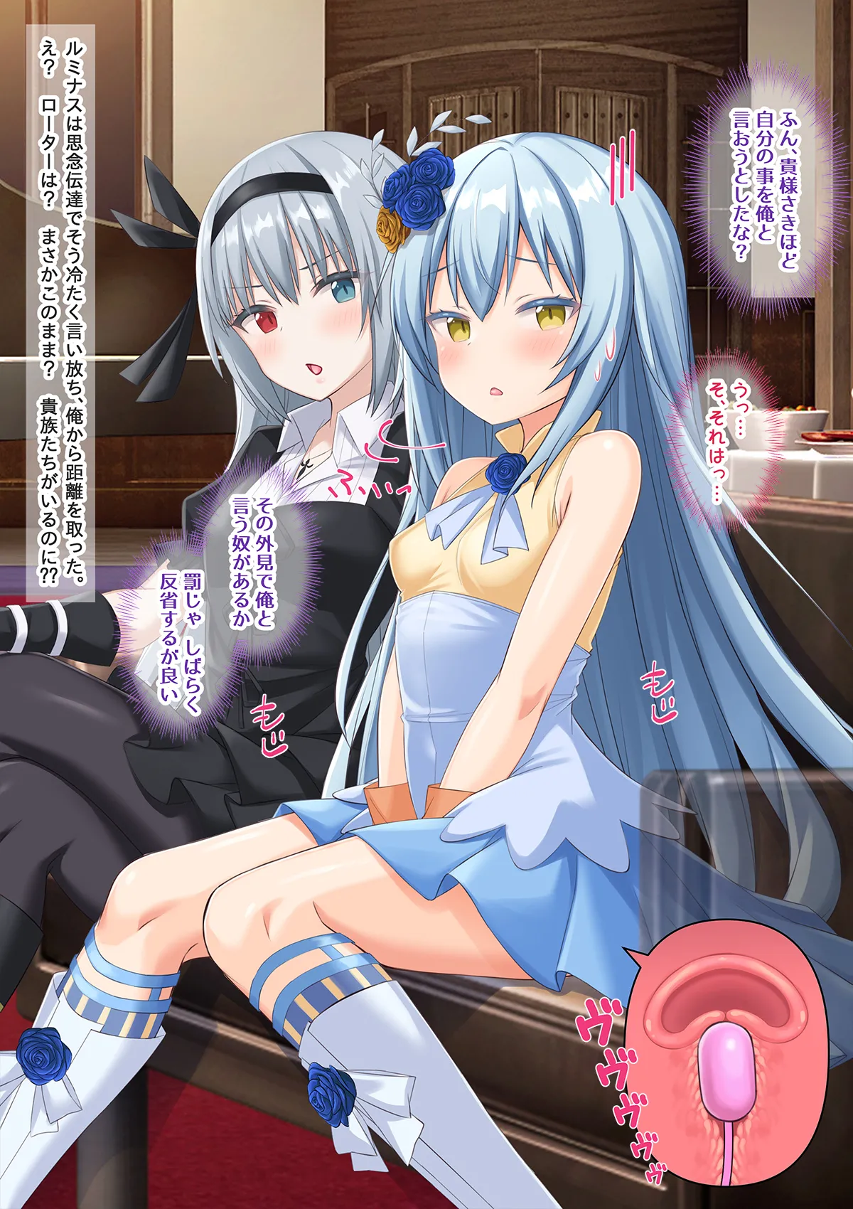 Bishoujo Body de Gosrori Maou ni Rezu Choukyou sare Mesu Ochita Ken page 8 full