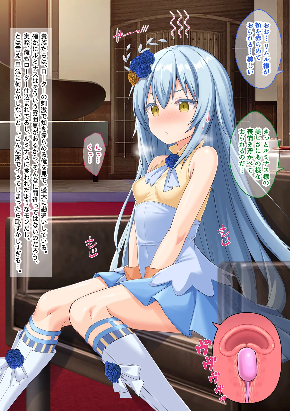 Bishoujo Body de Gosrori Maou ni Rezu Choukyou sare Mesu Ochita Ken page 9 full