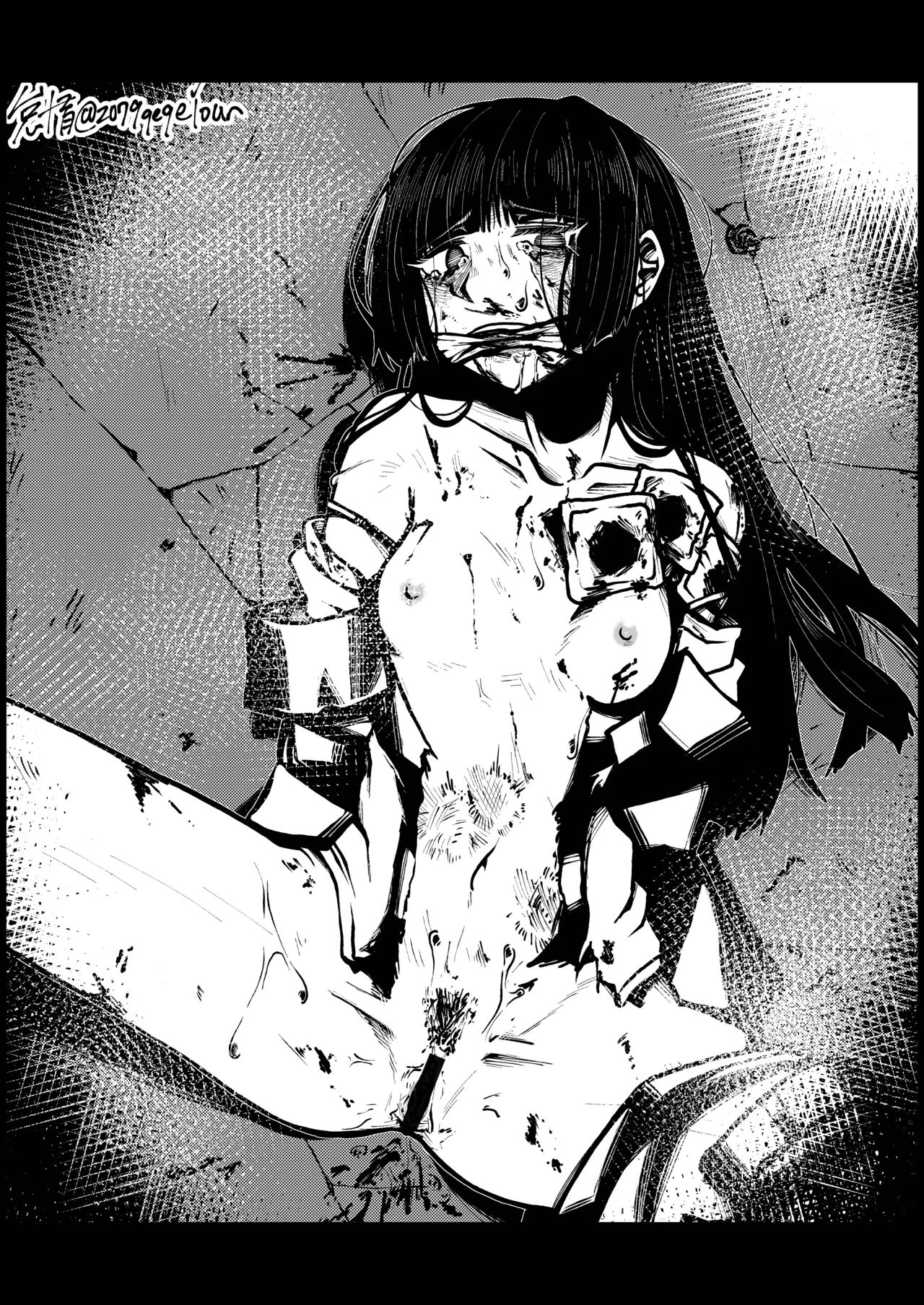 Kakumei Ryodan Jinmon Hōkokusho Dai 1-gō page 7 full