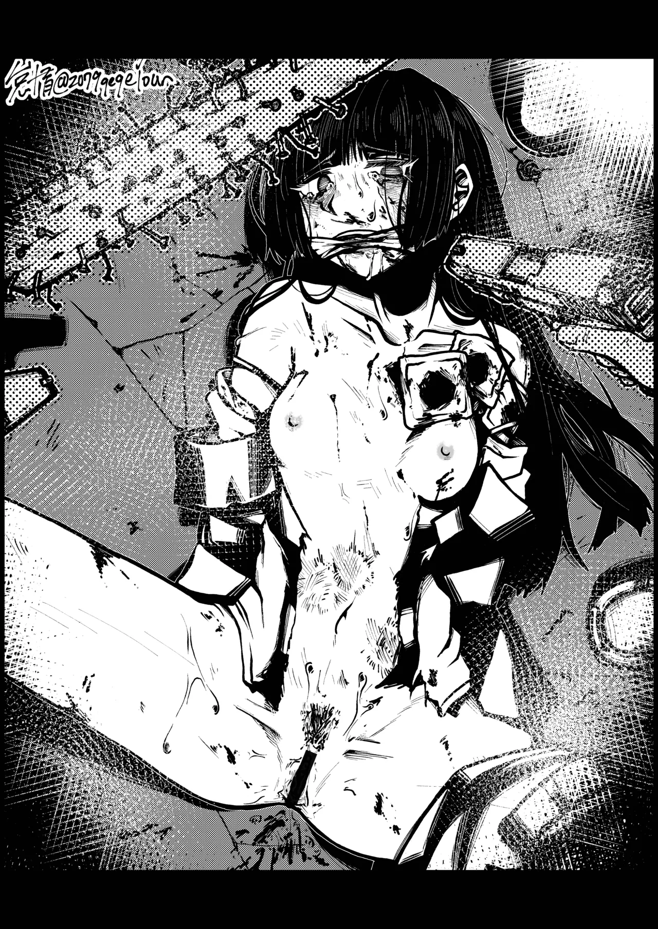Kakumei Ryodan Jinmon Hōkokusho Dai 1-gō page 8 full