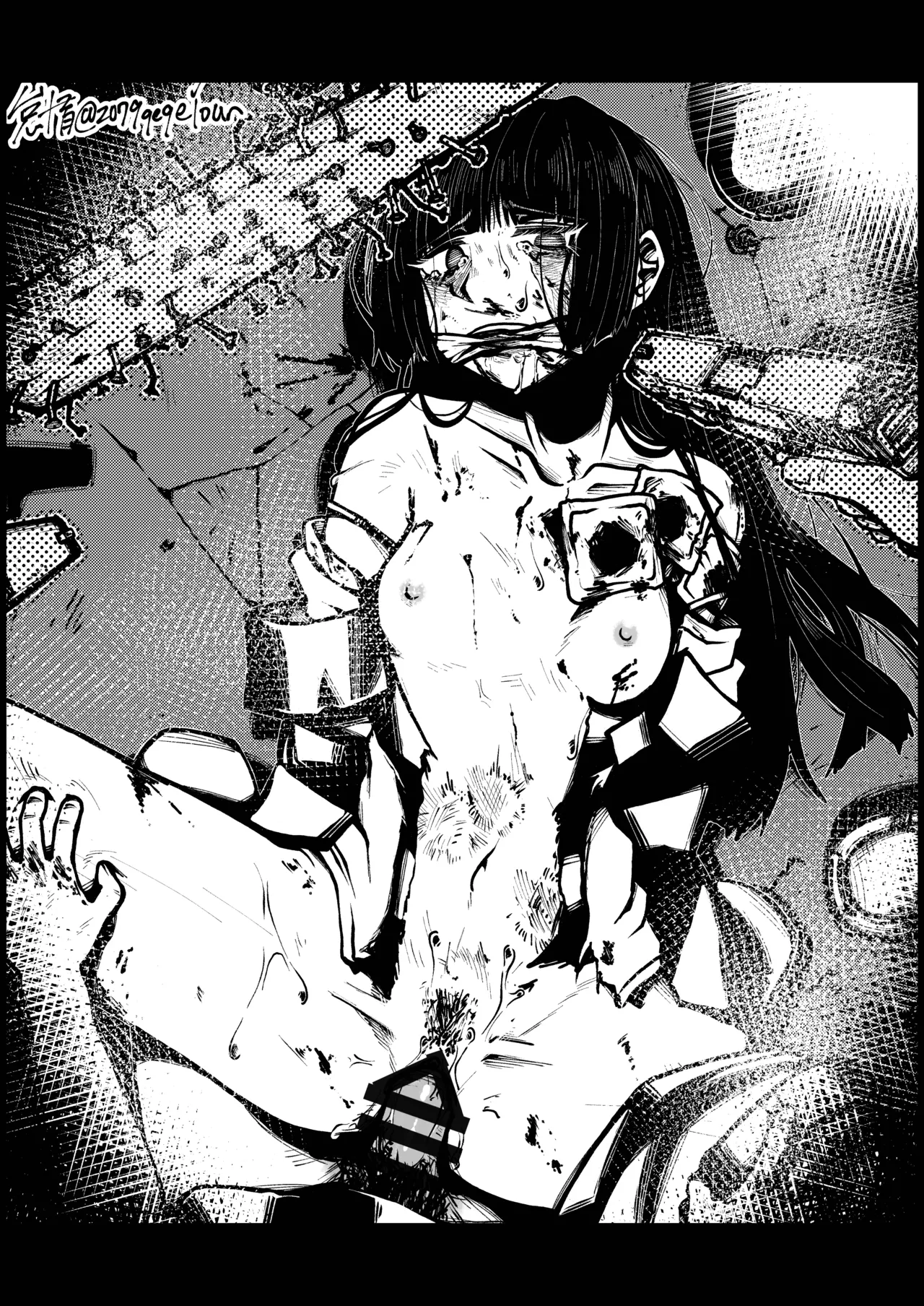 Kakumei Ryodan Jinmon Hōkokusho Dai 1-gō page 9 full