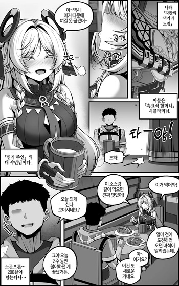 シトラリマンガ KR cover