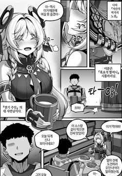 シトラリマンガ KR