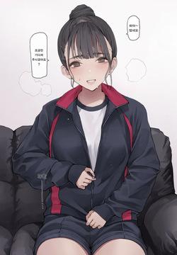 [Minagi Koh] Jouki de Hot Eye Mask [korean]