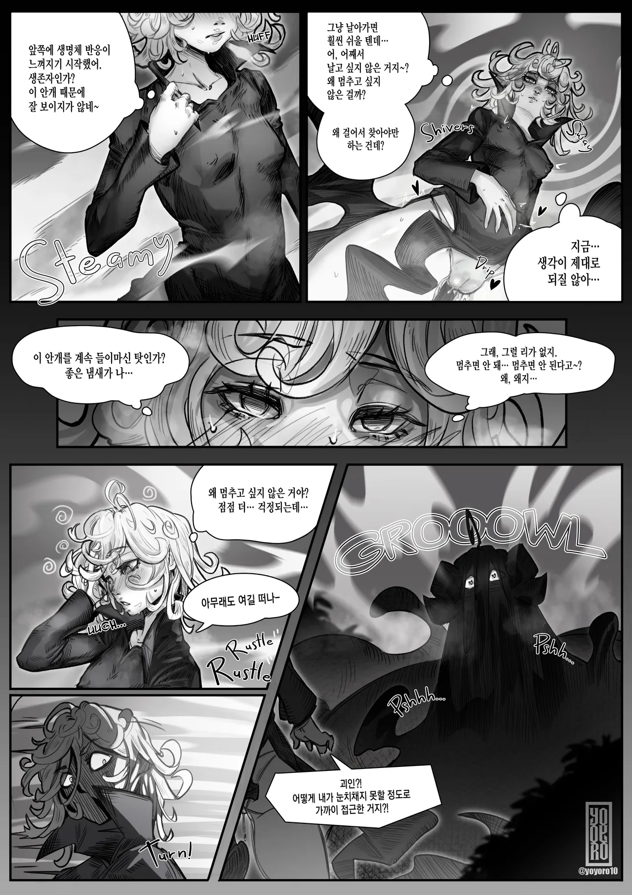  page 1 full