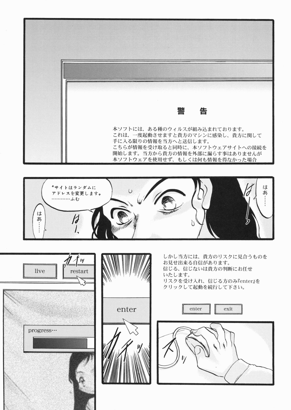 LIVE page 8 full