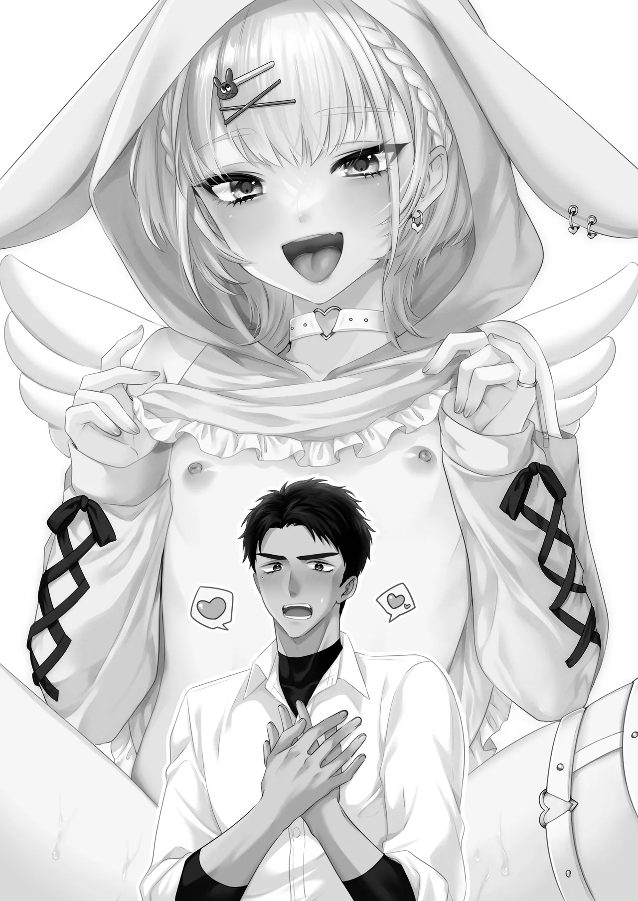 のんたんは我慢できない page 3 full