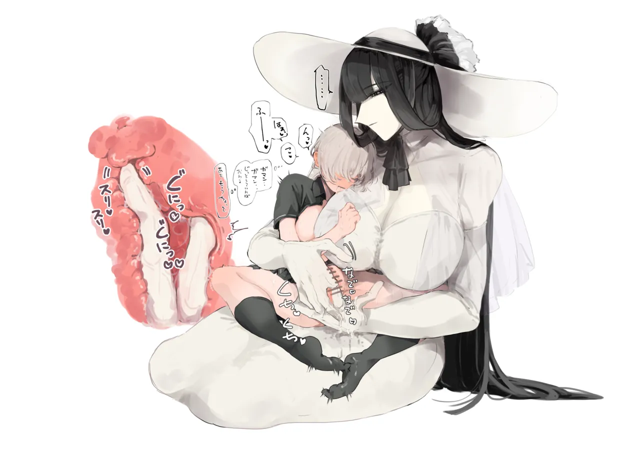 うね夫 八尺様♀×JKまとめlog ①&amp;② page 6 full