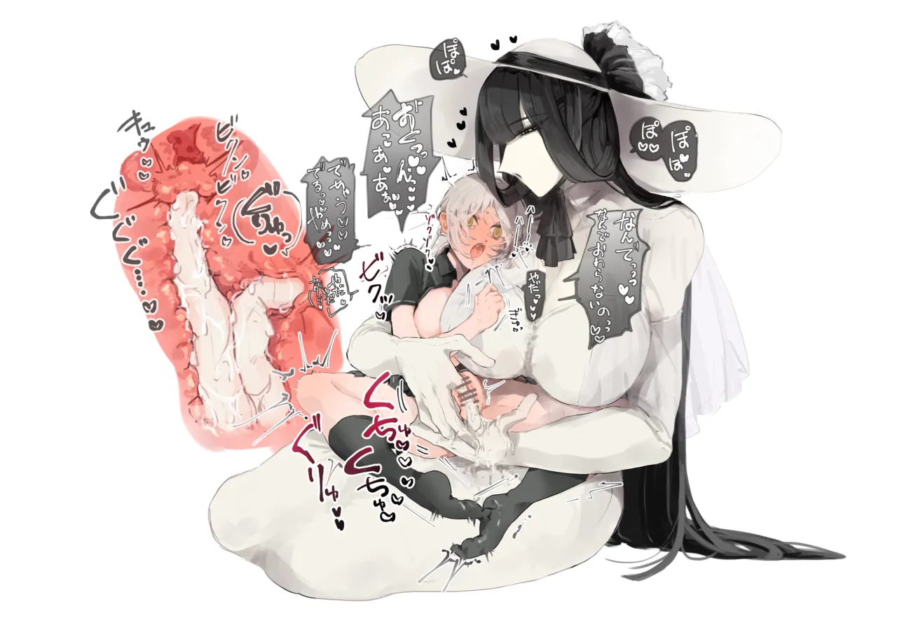 うね夫 八尺様♀×JKまとめlog ①&amp;② page 7 full