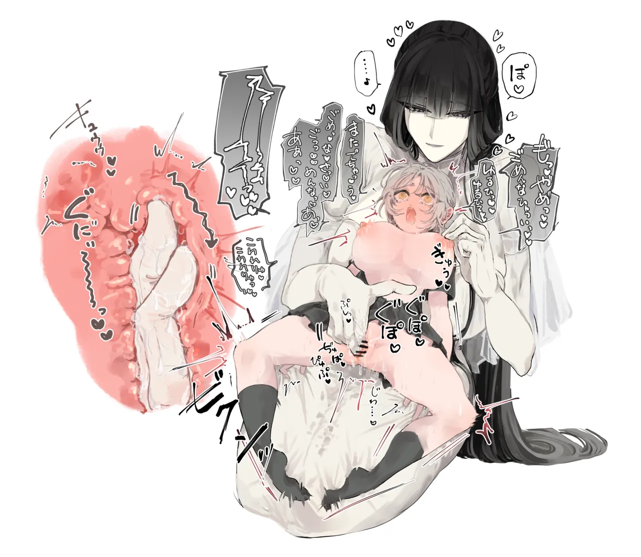 うね夫 八尺様♀×JKまとめlog ①&amp;② page 9 full