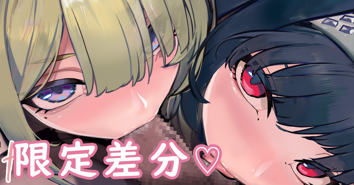 大スター＆美人マネージャー page 1 full