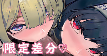 大スター＆美人マネージャー cover