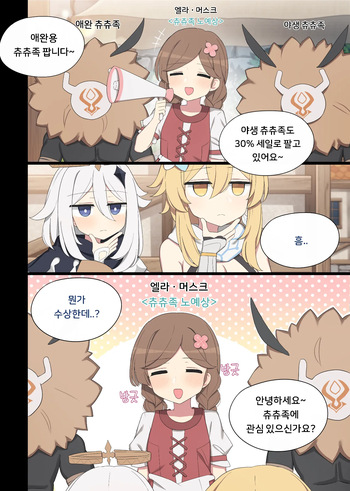2025.03 Nilou cover