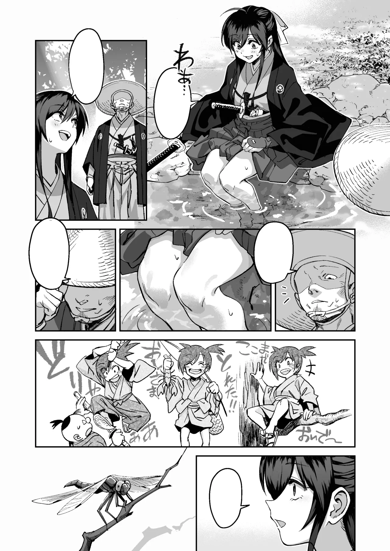 Aideshi ga touzoku ni netorareta hanashi page 3 full