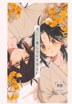 (Kami no Eichi 15) [Sushi Shokunin (Yamanashi)] Sukoshi Susunde Mimasen ka (Genshin Impact)
