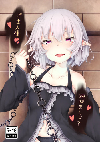Goshujin-sama Asobimasho? cover
