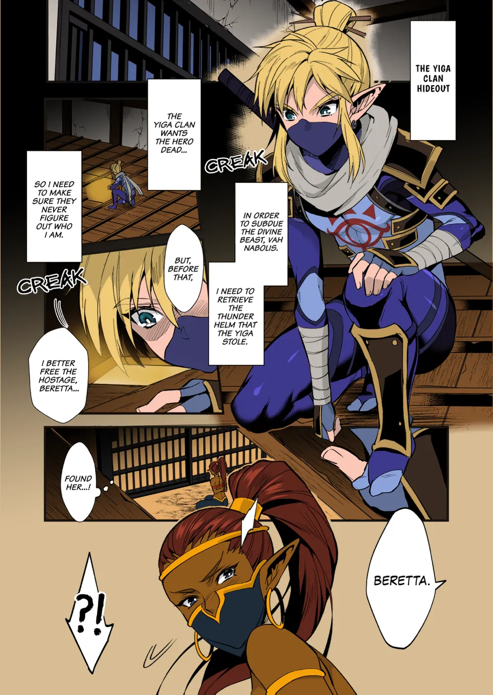 Eiketsu Ninja Gaiden ~Haiboku Hen~ The Legend of Zelda dj page 4 full