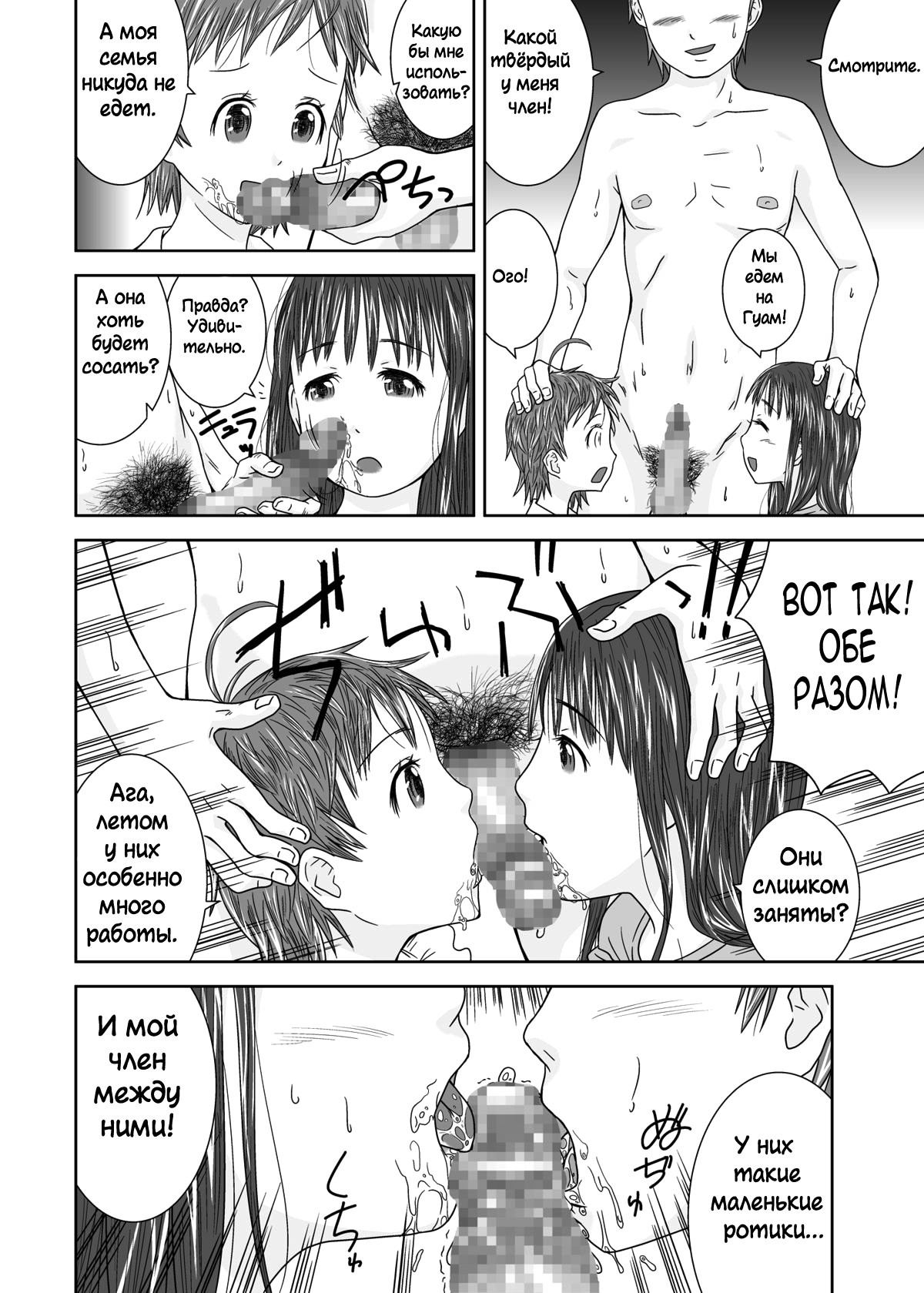 coonelius_the_world_where_nobody_pays_attention_1 page 8 full