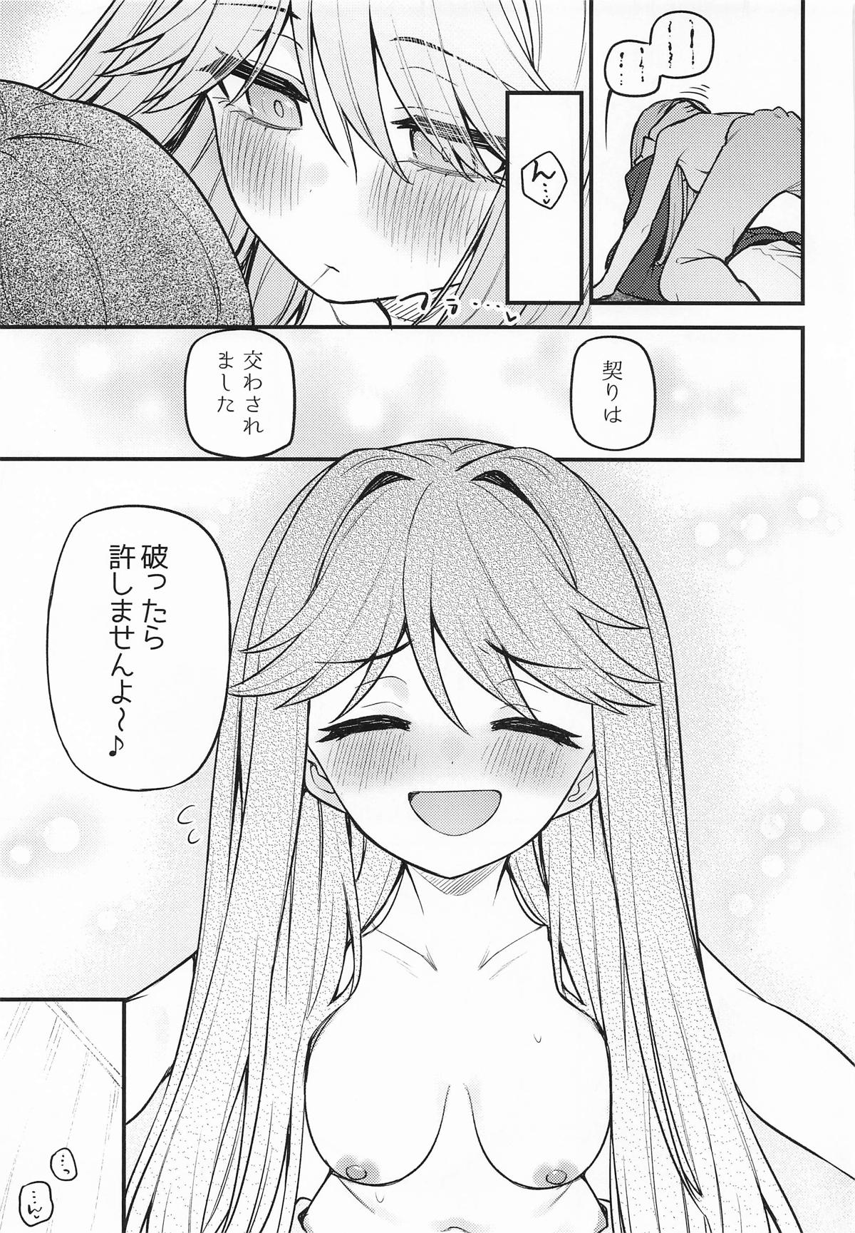 Tatoeba Konna Million Theater Vol. 17 Tenkubashi Tomoka no Baai page 10 full