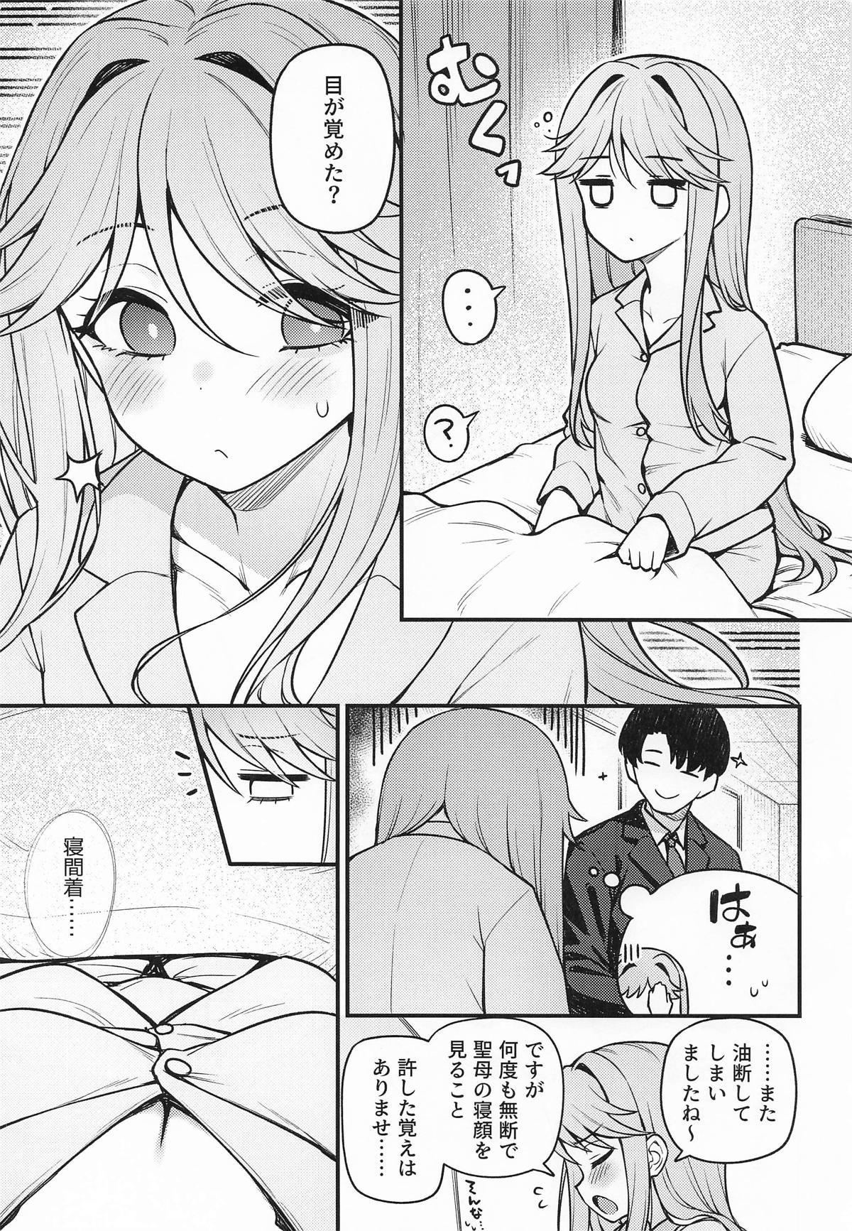 Tatoeba Konna Million Theater Vol. 17 Tenkubashi Tomoka no Baai page 2 full