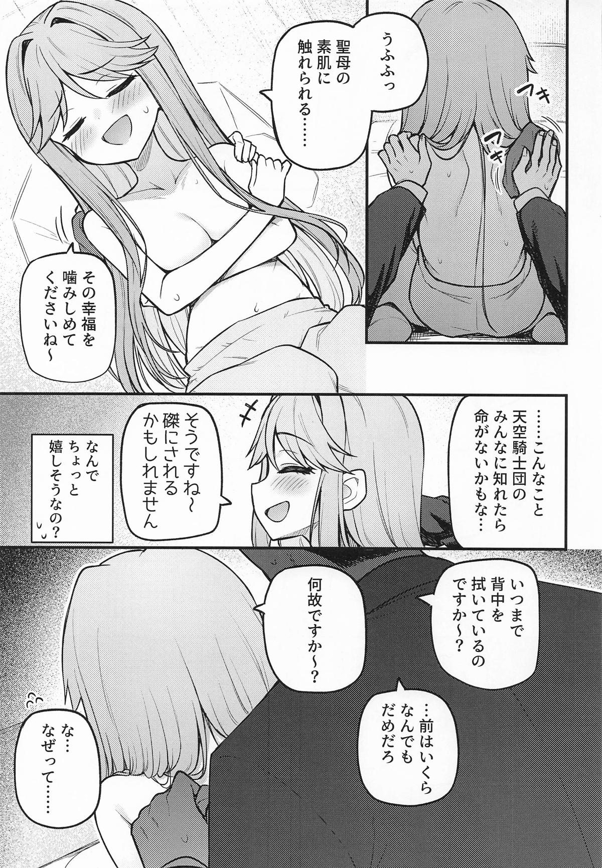 Tatoeba Konna Million Theater Vol. 17 Tenkubashi Tomoka no Baai page 6 full
