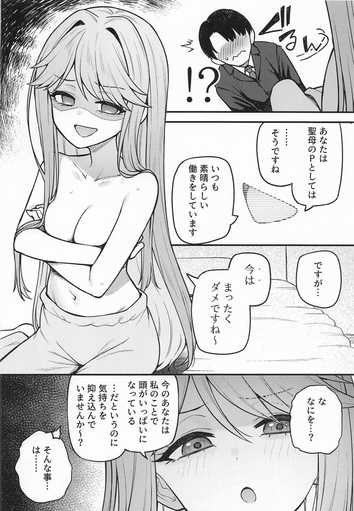 Tatoeba Konna Million Theater Vol. 17 Tenkubashi Tomoka no Baai page 7 full