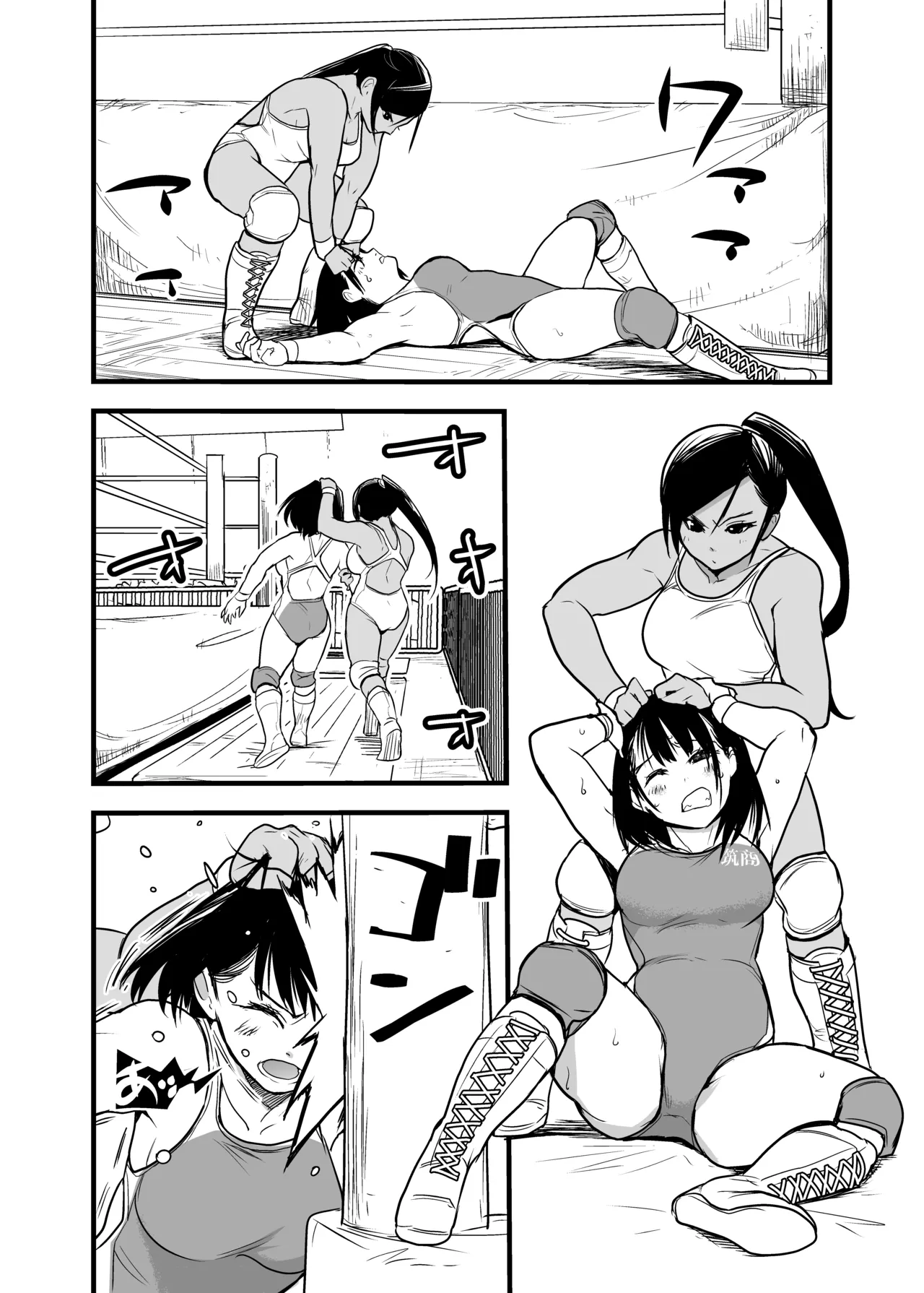 Onna Tsutou!! Koshien 21 page 8 full