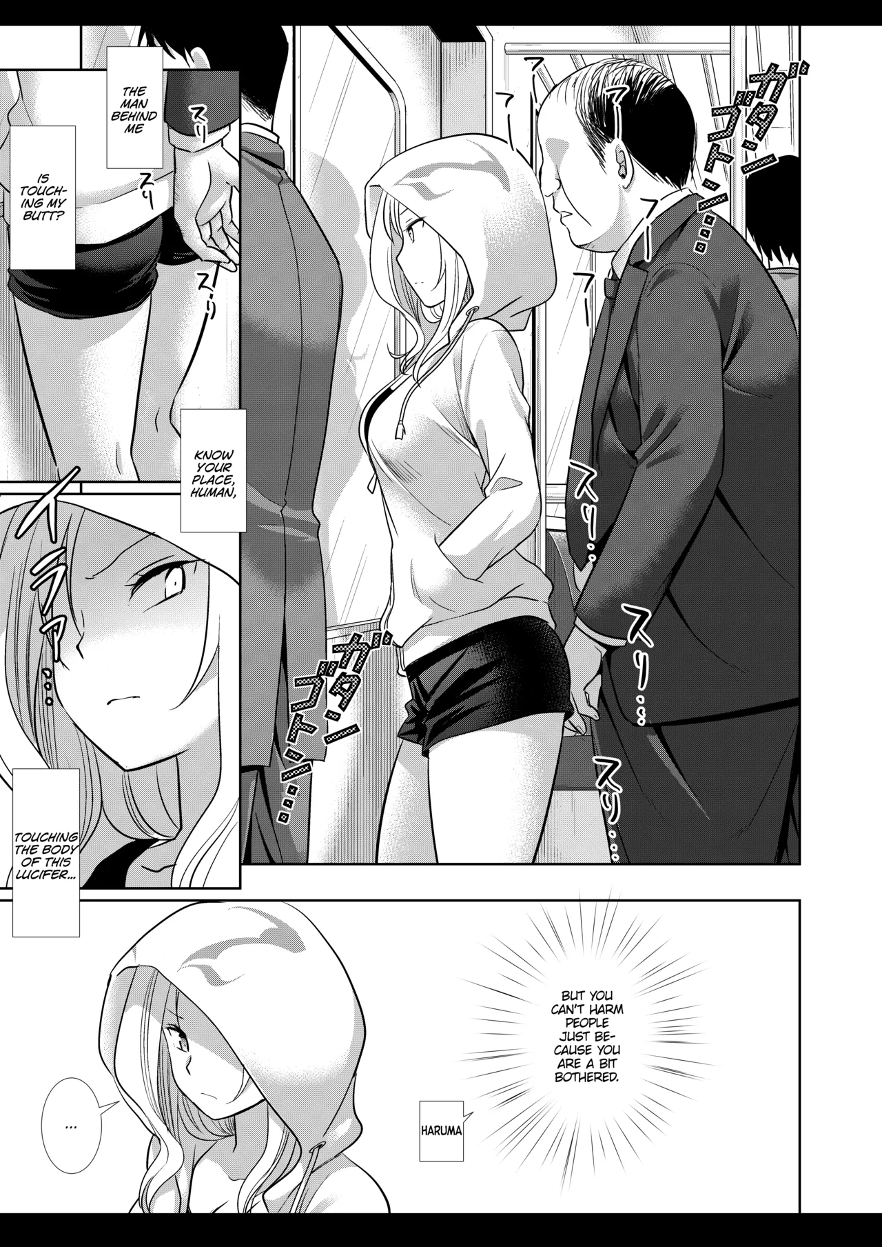 Lucifer Chikan Densha page 6 full