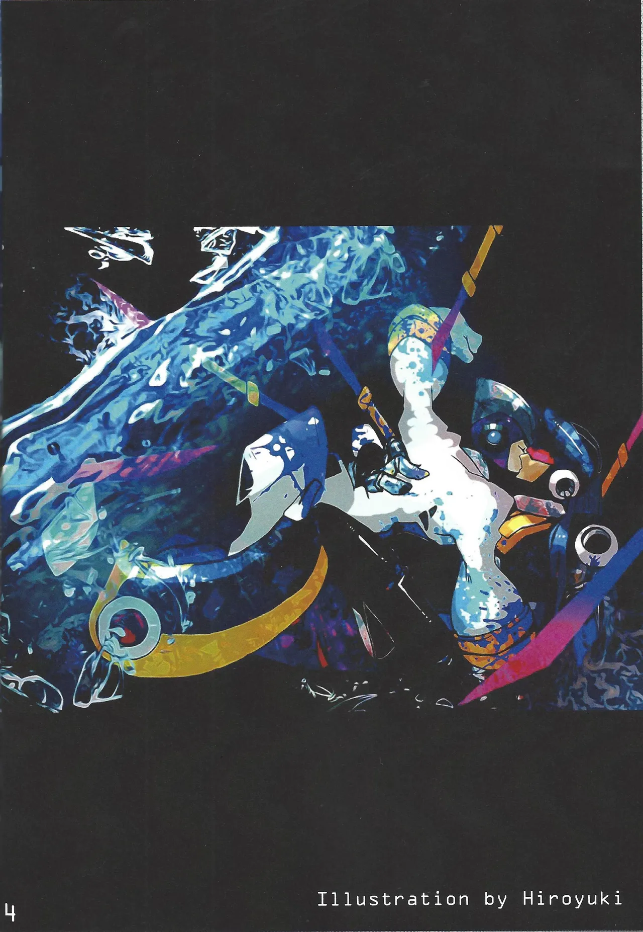 Aka to ao no senritsu page 3 full