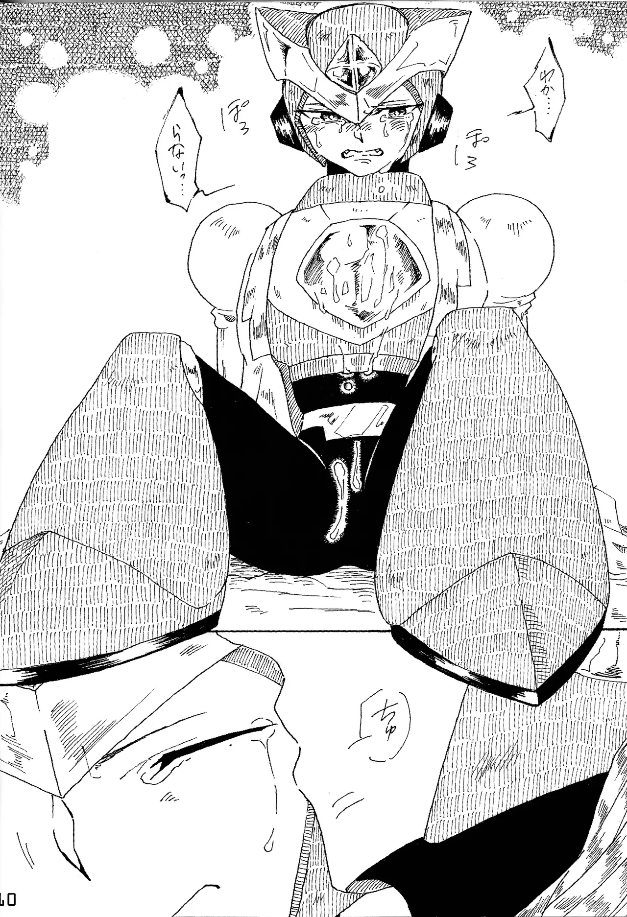 Aka to ao no senritsu page 9 full