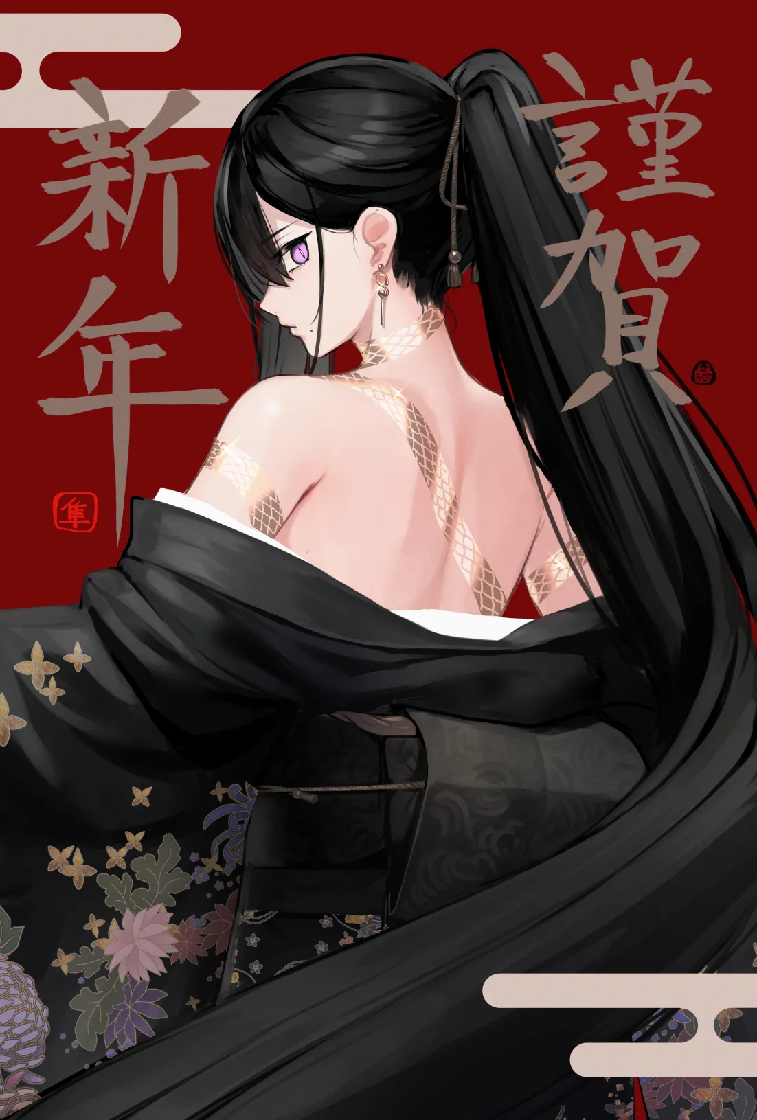 Hayabusa page 8 full