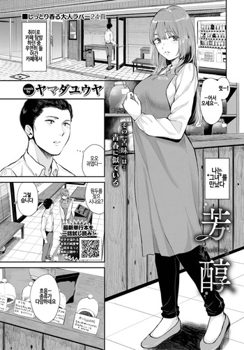 houjun cover