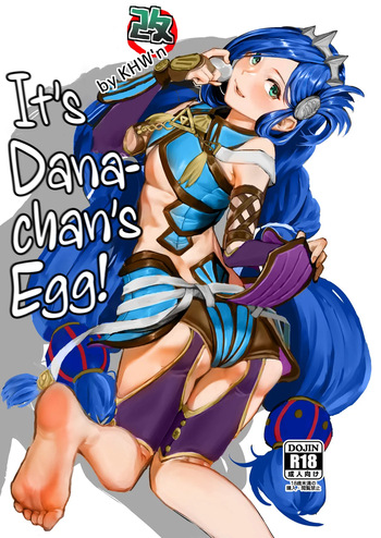 Dana-chan no Tamago da na! Kai -Kanzenban- | It's Dana-chan's Egg! cover