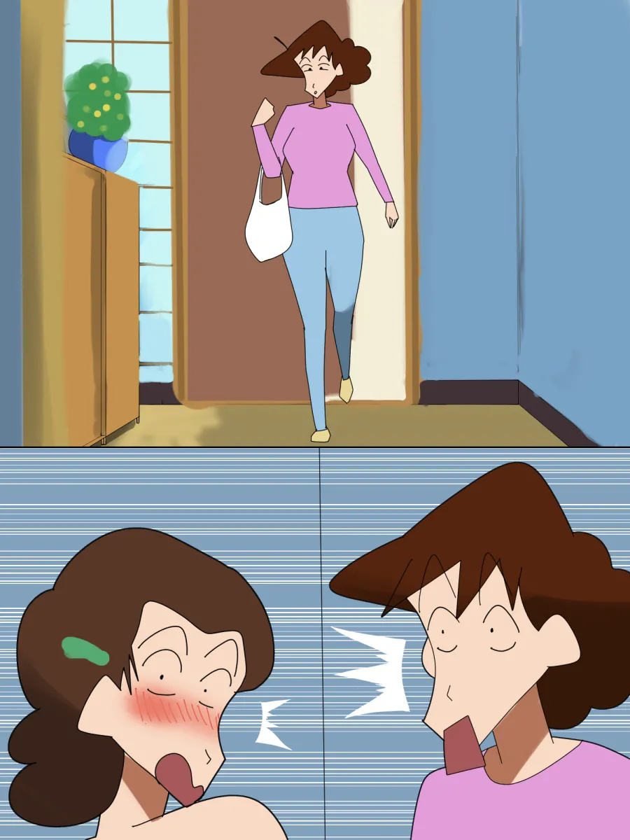 こふにKohuni page 9 full