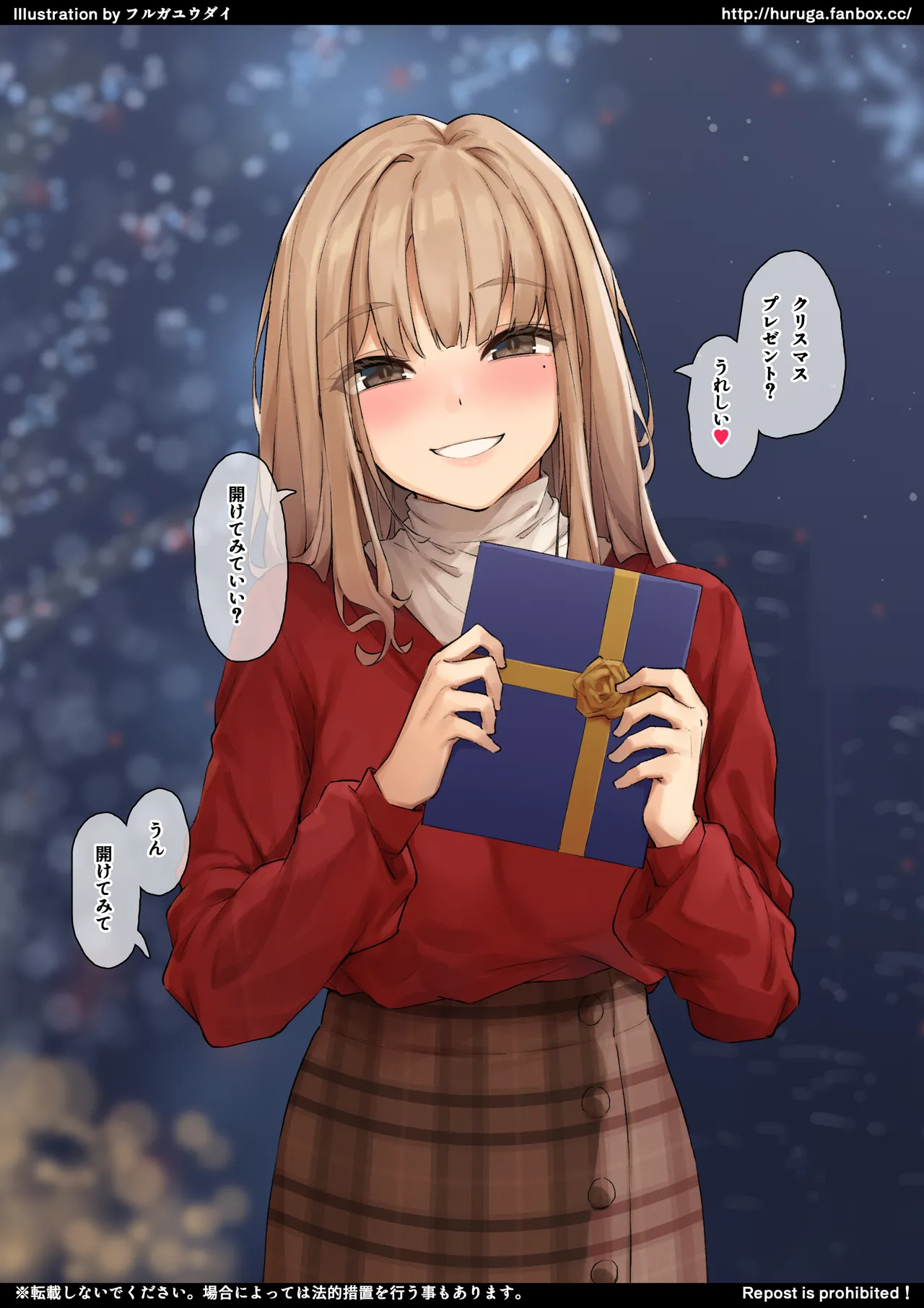 フルガユウダイ part 2 page 3 full