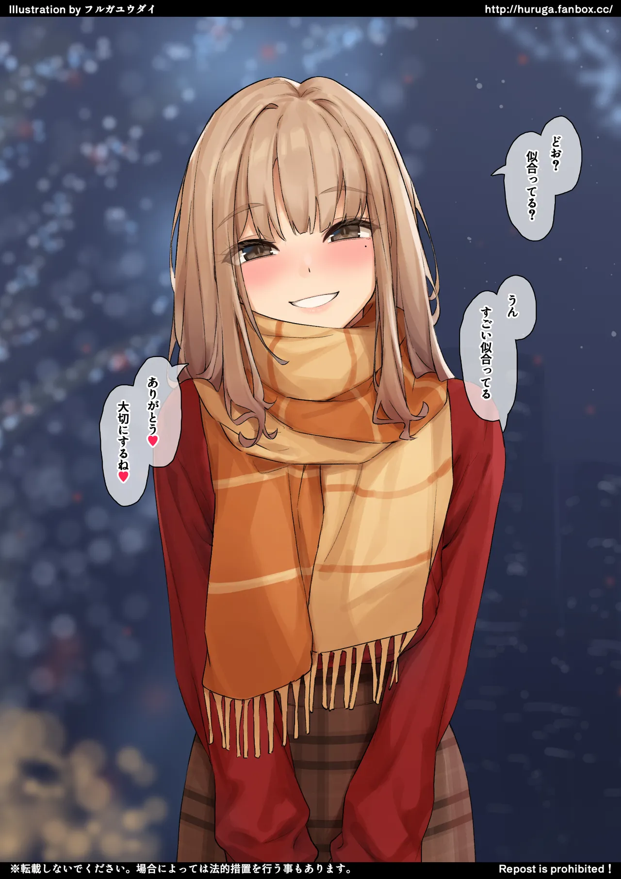 フルガユウダイ part 2 page 5 full