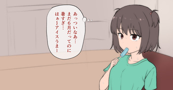 Kaiinu ni Shitsuke Kera Reta Onnanoko cover