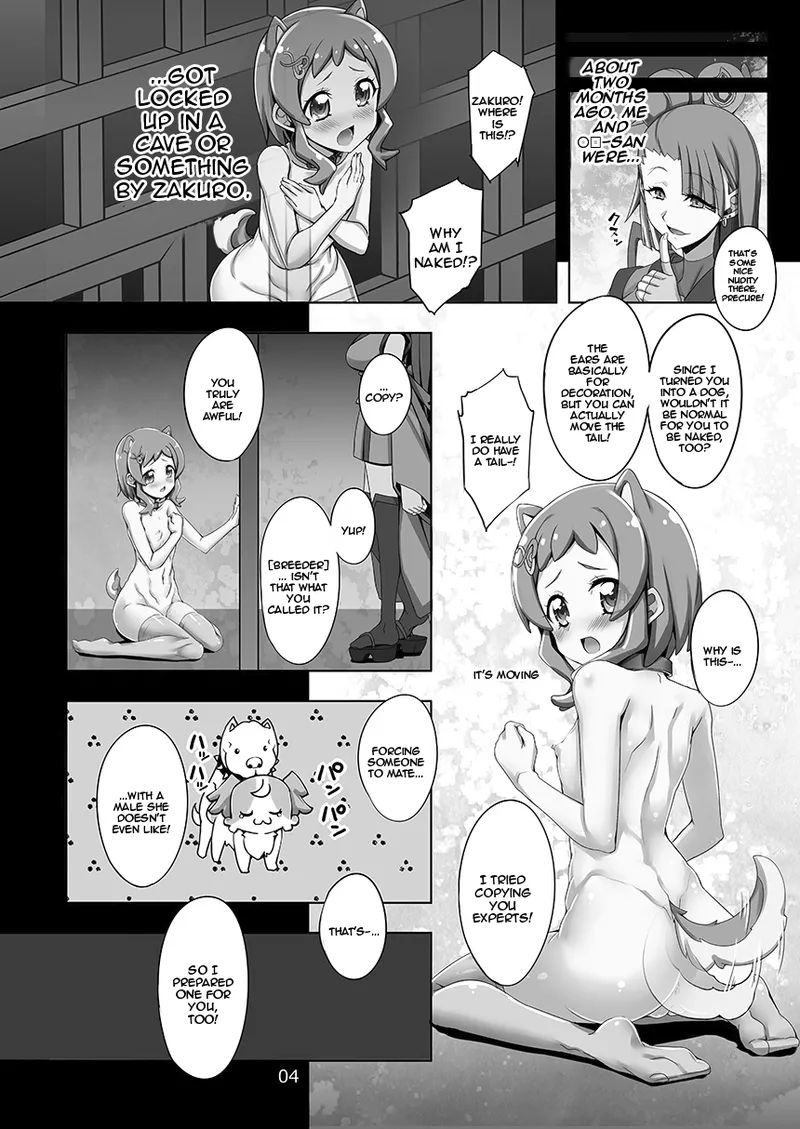 Nurenure Shiba Wanko Iroha to Aka-chan ga Dekinai to Derarenai Breeder Heya. | Breeder Room That You Can't Leave Until You Make a Baby with the Wet Shiba Doggy-Girl Iroha page 4 full